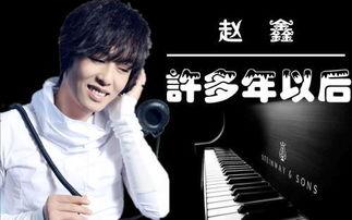 泸州赵鑫个人资料