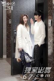 金秀贤全智贤花絮照